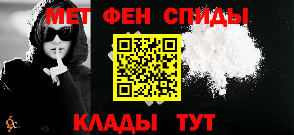 АМФ  Amphetamine  Качканар  OMG маркетплейс  Амфетамин VHQ  Вход с VPN 