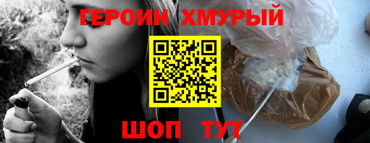 Качканар  Героин  Вход с VPN  ГЕРОИН Афган 