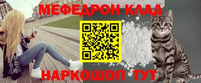 шишки Кумертау