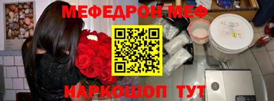 бошки Кунгур