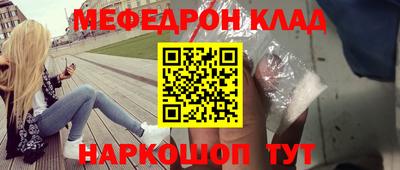 шишки Кумертау