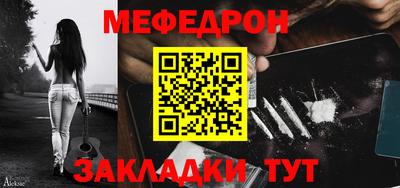шишки Кумертау