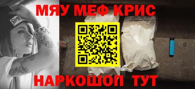 MDMA Premium VHQ Кулебаки