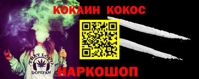шишки Кумертау
