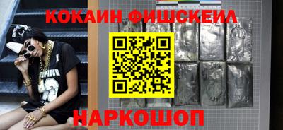 шишки Кумертау