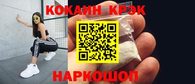 бошки Кунгур