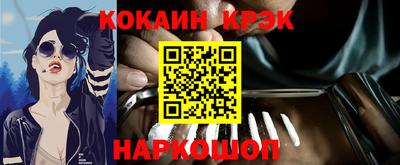 шишки Кумертау