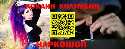 бошки Кунгур
