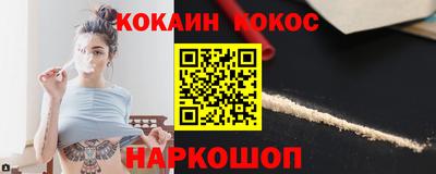 шишки Кумертау