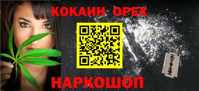 бошки Кунгур