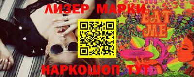 бошки Кунгур