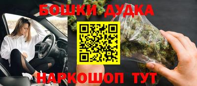 шишки Кумертау