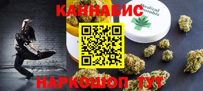 бошки Кунгур