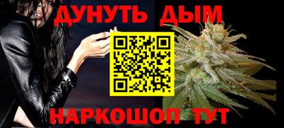 бошки Кунгур