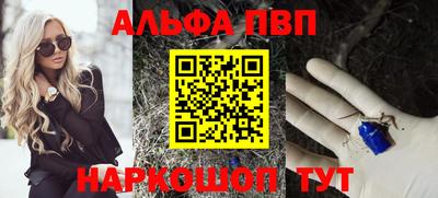 бошки Кунгур