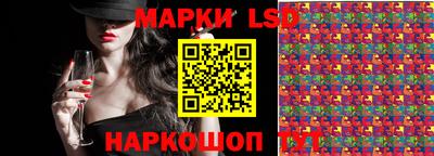 бошки Кунгур