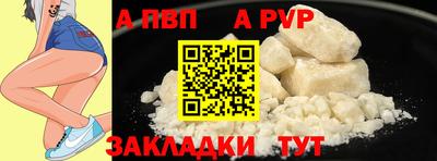 шишки Кумертау
