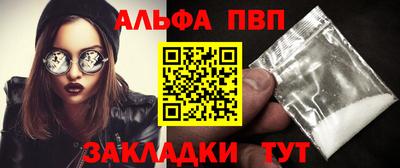 шишки Кумертау