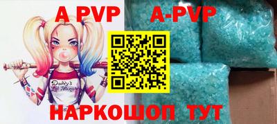 бошки Кунгур