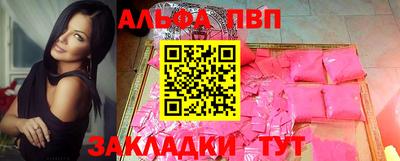 бошки Кунгур