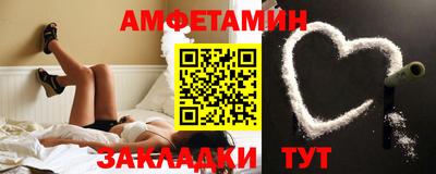 шишки Кумертау