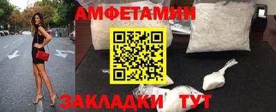 шишки Кумертау