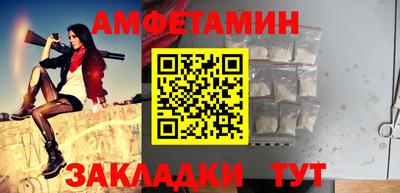 шишки Кумертау
