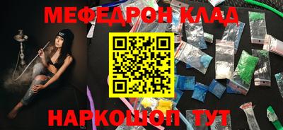 бошки Кунгур