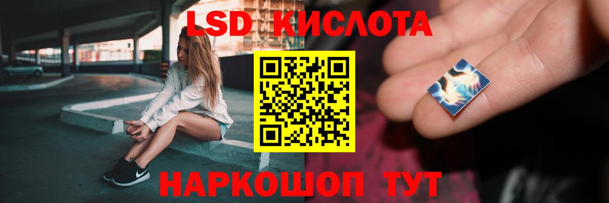 ЛСД экстази кислота  Лсд 25 экстази кислота  Качканар  Вход с VPN 