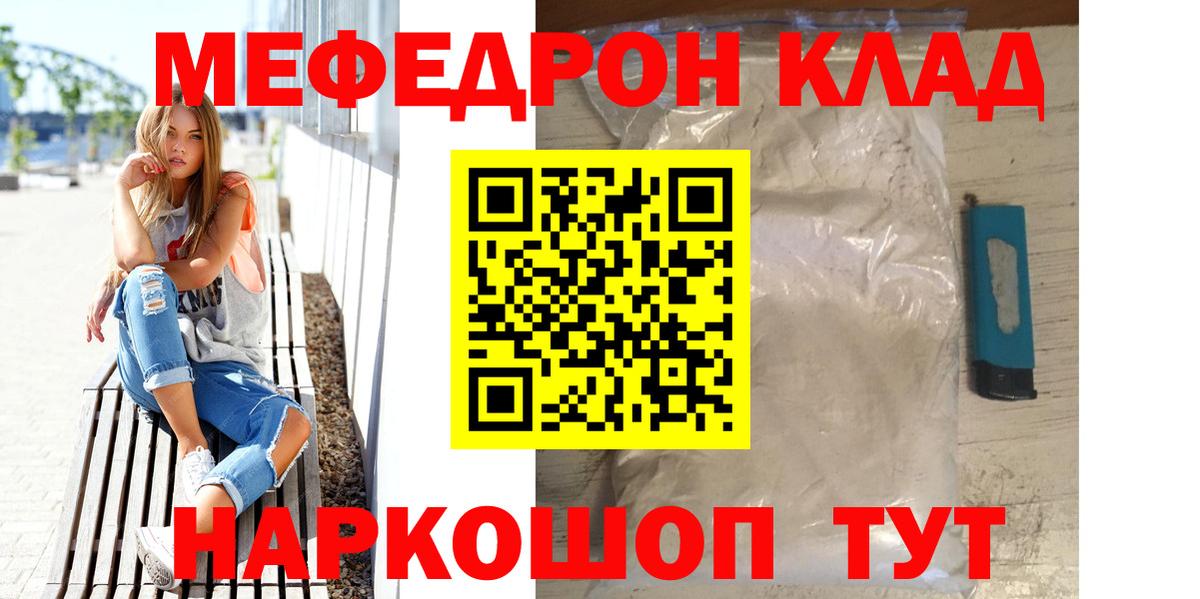 Галлюциногенные грибы Качканар