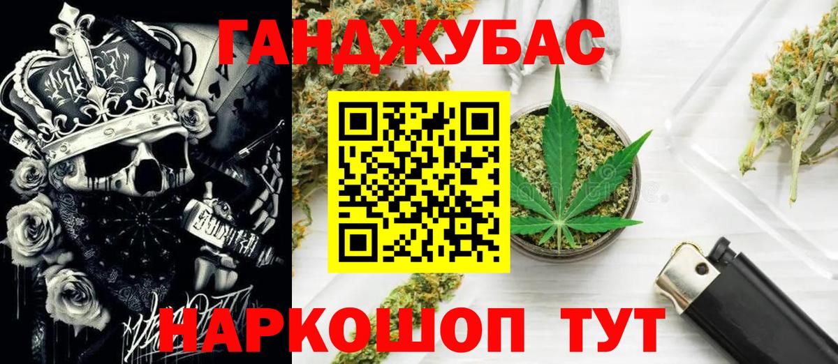 МАРИХУАНА планчик  МАРИХУАНА индика  МАРИХУАНА AK-47  Вход с VPN  Качканар  МАРИХУАНА Amnesia 